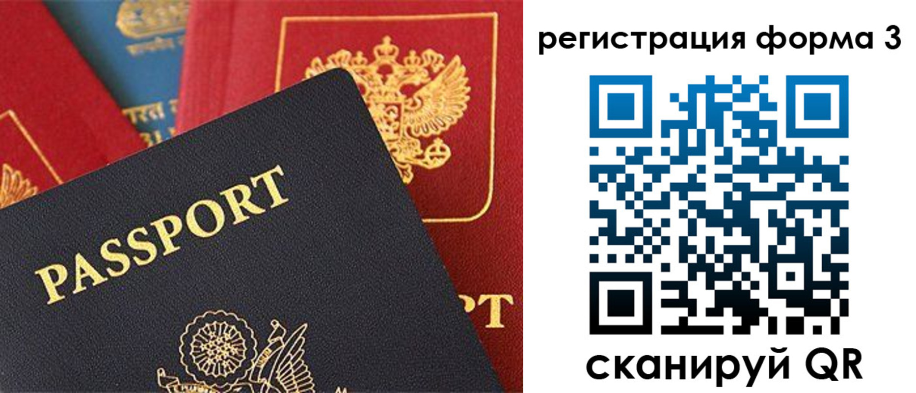 пропишу в квартире в Воркуте