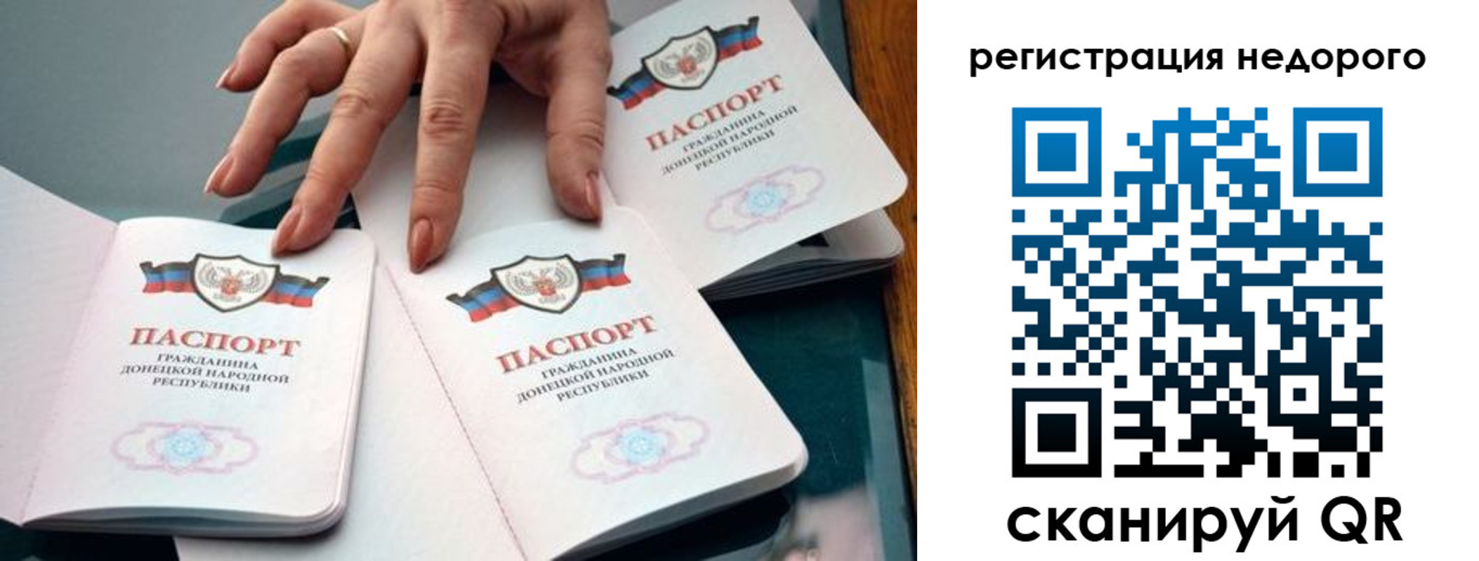 регистрация для школы в Воркуте