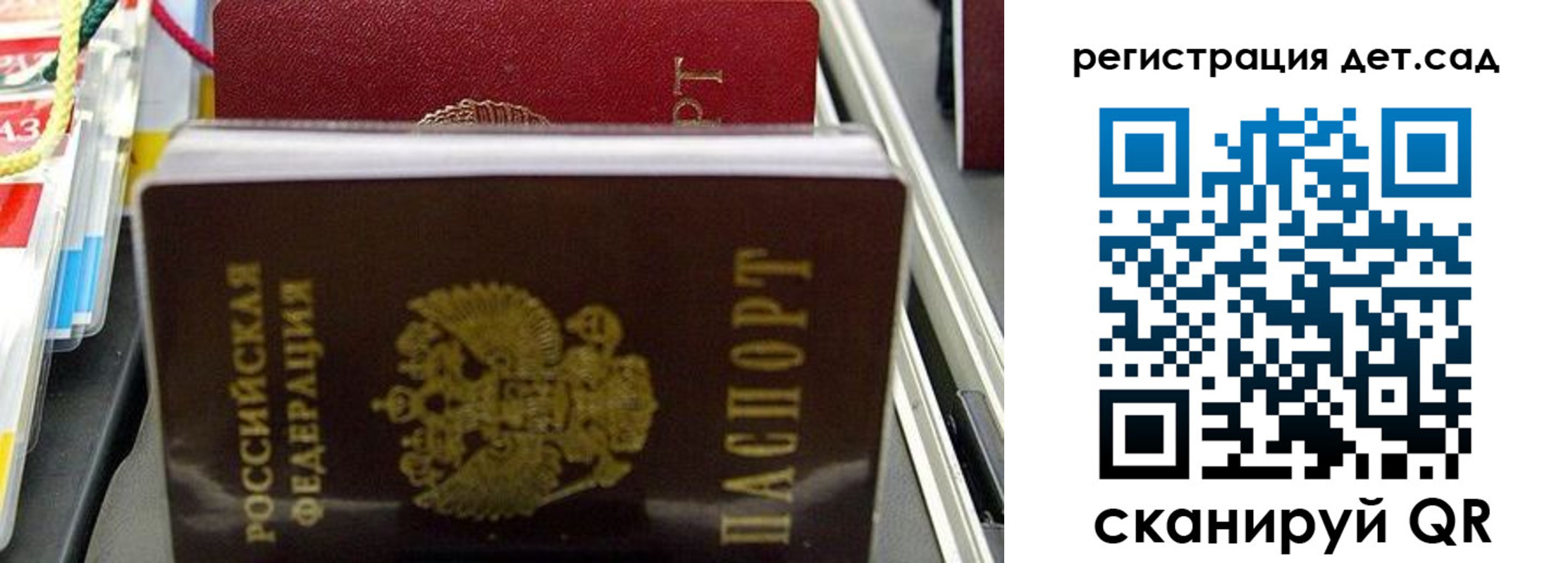 прописка иностранных граждан в Воркуте
